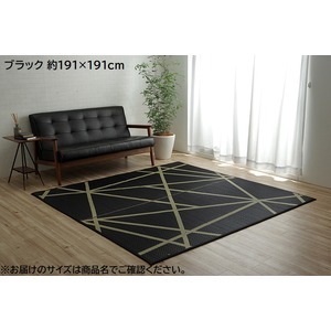 【新品】い草 ラグマット/絨毯 【約191×250cm ブラック】 日本製 抗菌 防臭 調湿効果 弾力性 耐久性 ウレタン 〔リビング〕