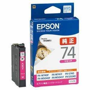 【新品】（まとめ）EPSON インクカートリッジ ICM74 マゼンタ【×3セット】
