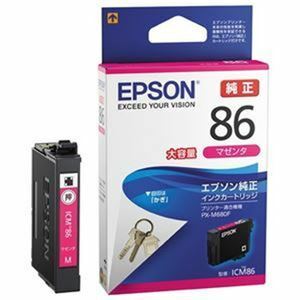 【新品】（まとめ）EPSON IJカートリッジICM86マゼンタ【×5セット】