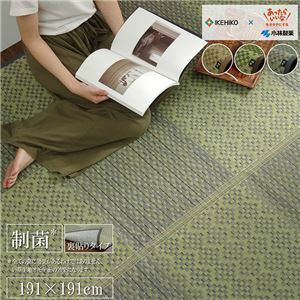 【新品】い草 ラグマット 【グレー 市松 約191×191cm】 日本製 抗菌防臭 防滑 不織布 小林製薬 持続性抗菌剤 KOBA-GUARD 〔リビ