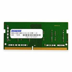 【新品】アドテック DDR4-3200 260pin SO-DIMM 8GB ADS3200N-H8G