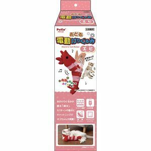 【新品】（まとめ） 猫用おもちゃ おどる電動けりぐるみ エビ （ペット用品） 【×2セット】