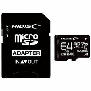 【新品】（まとめ）HIDISC microSDXCカード 64GB HDMCSDX64GCL10V30【×3セット】