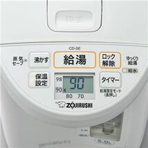 【新品】象印マホービン マイコン沸とう電動ポット 5.0L ホワイトグレー CD-SE50-WG_画像2
