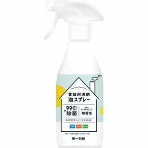 【新品】(まとめ) 第一石鹸 食器用洗剤 泡スプレー 本体 300ml 1本 【×10セット】