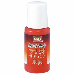 【新品】(まとめ) マックス 瞬乾朱肉プレミオ専用補充インク 18ml 朱液 (紙箱入) SA-18P 1個 【×5セット】