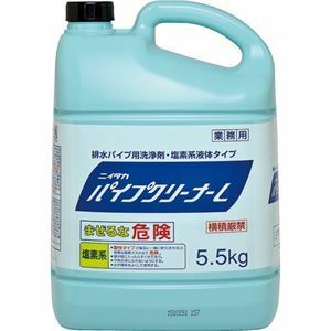 【新品】ニイタカ パイプクリーナーL 5.5kg 1本