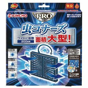 【新品】大日本除蟲菊 KINCHO 虫コナーズPRO プレートタイプ 200日用 1セット(8個)