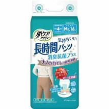 【新品】日本製紙クレシア 肌ケア アクティ 長時間パンツ 消臭抗菌プラス M-L 1セット(64枚：16枚×4パック)_画像1