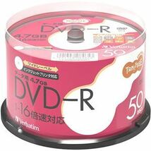 【新品】(まとめ) TANOSEE バーベイタム データ用DVD-R 4.7GB 1-16倍速 ホワイトワイドプリンタブル スピンドルケース DHR4_画像1