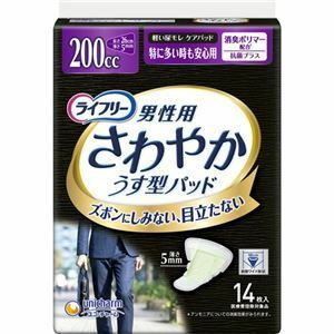 【新品】(まとめ) ユニ・チャーム ライフリー さわやかパッド 男性用 特に多い時も安心用 1パック(14枚) 【×10セット】