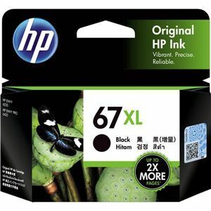 【新品】(まとめ) 日本HP(ヒューレット・パッカード) HP67XL インクカートリッジ 黒 3YM57AA 1個 【×3セット】