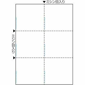 【新品】(まとめ) ヒサゴ マルチプリンタ帳票 抗菌タイプ A4 白紙 6面 BPK2078 1冊(50枚) 【×5セット】