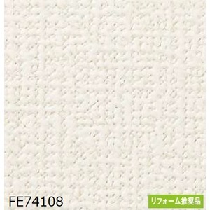 【新品】織物調 のり無し壁紙 サンゲツ FE74108 92cm巾 45m巻
