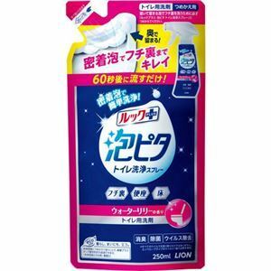 【新品】(まとめ) ライオン ルックプラス 泡ピタ トイレ洗浄スプレー ウォーターリリーの香り つめかえ用 250ml 1個 【×10セット】