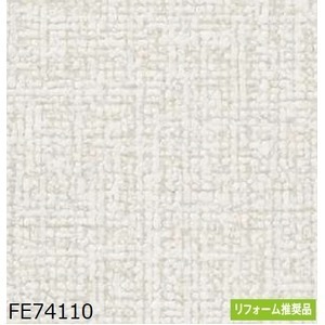 【新品】織物調 のり無し壁紙 サンゲツ FE74110 92.5cm巾 20m巻