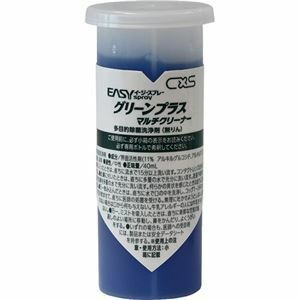 【新品】シーバイエス イージースプレー グリーンプラス マルチクリーナー カートリッジ 40ml/本 1セット(4本)