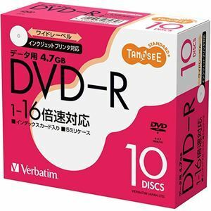 【新品】TANOSEE バーベイタム データ用DVD-R 4.7GB 16倍速 スリムケース DHR47JP10T2 1セット(100枚：10枚×10