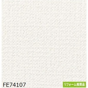 【新品】織物調 のり無し壁紙 サンゲツ FE74107 92cm巾 5m巻