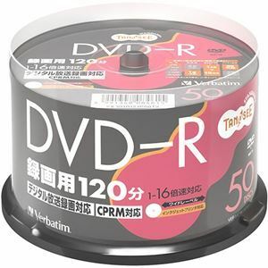 【新品】TANOSEE バーベイタム 録画用DVD-R 120分 1-16倍速 ホワイトワイドプリンタブル スピンドルケース VHR12JP50T2