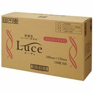 【新品】トーヨ ペーパータオル ルーチェ E 150組×56P