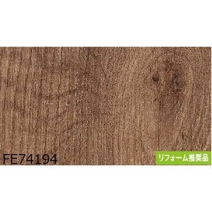 【新品】木目調 のり無し壁紙 サンゲツ FE74194 93cm巾 30m巻