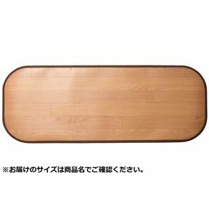 【新品】キッチンマット 約90×180cm ライトベージュ 消臭 抗菌 撥水 滑り止め付き 木目調フリーマット リビング ダイニング