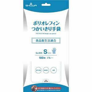 【新品】(まとめ) ショーワグローブ ポリオレフィンつかいきり手袋 S ブルー NO.845-S 1パック(100枚) 【×30セット】