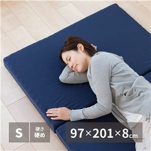 【新品】マットレス 寝具 シングル 約97×201×8cm 日本製 点で支えるマットレス ベッドルーム 寝室 インテリア家具