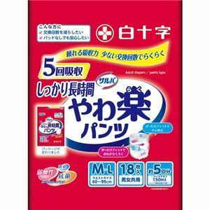 【新品】白十字 サルバ やわ楽パンツ しっかり長時間 M-L 男女共用 1セット(54枚：18枚×3パック)