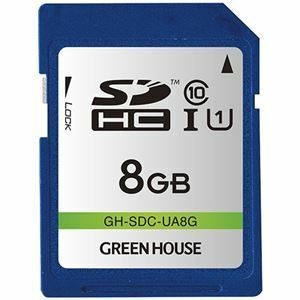 【新品】（まとめ）グリーンハウス SDHCメモリーカード 8GB UHS-I Class10 GH-SDC-UA8G 1枚【×3セット】