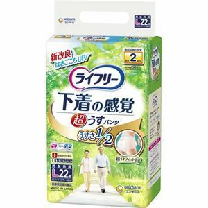 【新品】(まとめ) ユニ・チャーム ライフリー 下着の感覚 超うす型パンツ Lサイズ 1パック(22枚) 【×5セット】