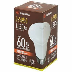 【新品】（まとめ）アイリスオーヤマ LED電球センサー付60形E26電球LDR9L-H-SE25【×3セット】