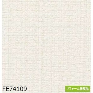 【新品】織物調 のり無し壁紙 サンゲツ FE74109 92.5cm巾 40m巻