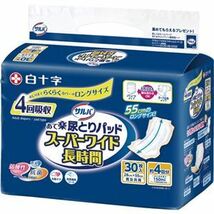 【新品】(まとめ) 白十字 サルバ あて楽パッド スーパーワイド 長時間 1パック(30枚) 【×5セット】_画像1