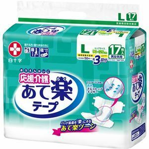 【新品】白十字 応援介護 あて楽テープ 男女共用 Lサイズ 1セット(51枚：17枚×3パック)