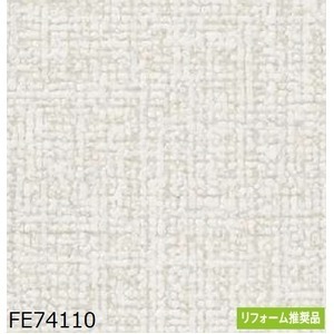 【新品】織物調 のり無し壁紙 サンゲツ FE74110 92.5cm巾 15m巻