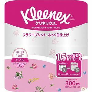 【新品】日本製紙クレシア クリネックス コンパクト フラワープリント ダブル 芯あり 37.5m 香り付き 1セット(64ロール：8ロール×8パック)