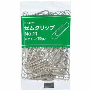 【新品】(まとめ) ライオン事務器 ゼムクリップ 大 28mm 50g No.11-50 1パック 【×20セット】