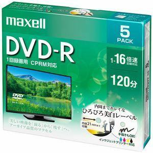 【新品】Maxell 録画用 DVD-R 標準120分 16倍速 CPRM プリンタブルホワイト 5枚パック DRD120WPE.5S