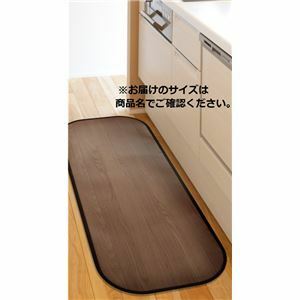 【新品】キッチンマット 約60×240cm ダークブラウン 消臭 抗菌 撥水 滑り止め付き 木目調フリーマット リビング ダイニング