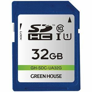 【新品】グリーンハウス SDHCメモリーカード32GB UHS-I Class10 GH-SDC-UA32G 1枚