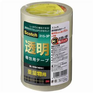 【新品】3M スコッチ 透明梱包用テープ重量物用 厚さ0.09mm 48mm×50m 315-3P 1セット（36巻：3巻×12パック）