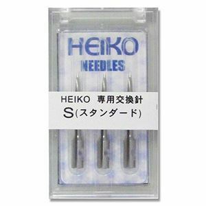 【新品】(まとめ）HEIKO タグガン 替ニードルスタンダード Sタイプ #3734100 1パック（3本）【×5セット】