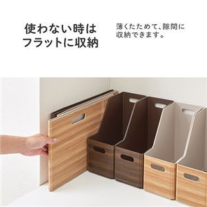【新品】キングジム キーニスタッキングユニットボックス Sロング ブラウン KW1012Lフラ 1セット(3個) 【新品】キングジム キーニスタッキングユニットボックス Sロング ブラウン KW1012Lフラ 1セット(3個)