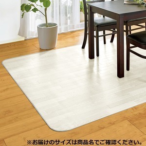 【新品】カーペット フロアマット 約100×140cm オークホワイト はっ水 防炎 防カビ 抗菌 日本製 国産