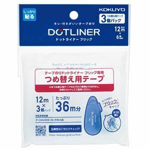 【新品】(まとめ）コクヨ テープのり ドットライナーフリック つめ替え用 6mm×12m タ-D4900-06X3 1パック（3個）【×10セット】