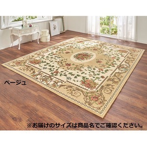 【新品】カーペット 絨毯 約240×240cm ベージュ ホットカーペット対応 床暖房対応 花柄 シェニール ゴブラン織 ラグ マット