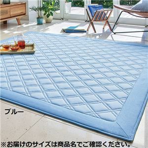 【新品】冷感 キルト カーペット 約130×185cm ブルー ひんやり 洗える ラグマット フロアマット