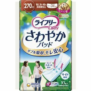 【新品】ユニ・チャーム ライフリー さわやかパッド 特に多い時も長時間安心用 1セット(160枚：10枚×16パック)